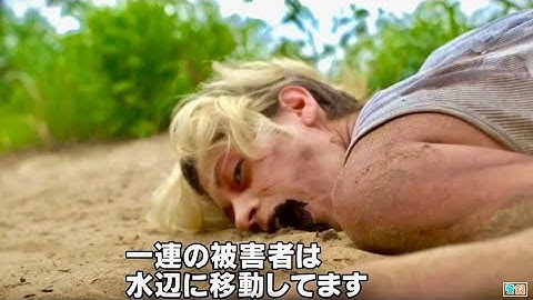 “人類最大の敵”は水の底からやって来る／映画『ザ・パラサイト 寄生する獣』予告編