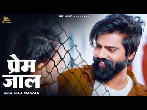 Game ( Full Video ) Raj Mawar Haryanvi Song | Raj Mawer Haryanvi Songs Haryanvi @Beemusiccompany