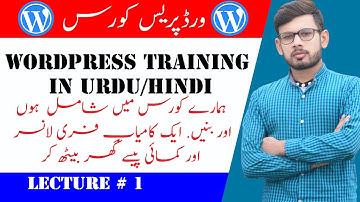 WordPress Training course for Beginners in Urdu/Hindi 2020 | Lecture # 1 | rofitech