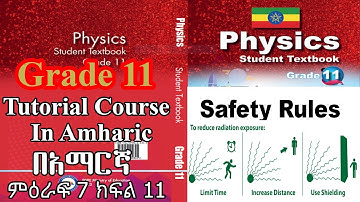 New Curriculum Grade 11 physics Tutorial unit 7 part 11/Safety Rules Against Nuclear Radiation.