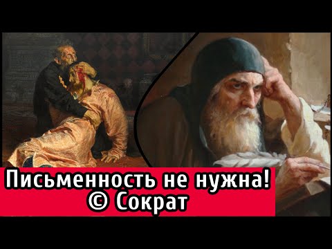 Как появился русский алфавит — самое интересное