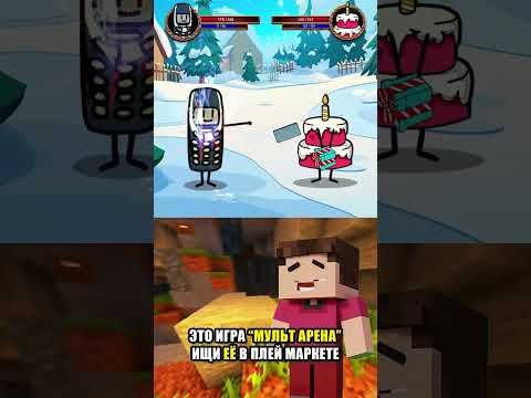 📱 НОКИЯ vs ТОРТ 🍰