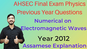 AHSEC Final Exam Physics Previous Year Question ||Year 2012|| Numerical on Electromagnetic Wave