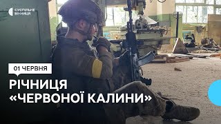 На Вінниччині військова частина Нацгвардії України відзначає 30-ту річницю з дня створення