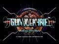 [XBOX]ガンヴァルキリー / GUN VALKYRIE