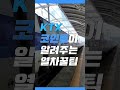 ‘이른 휴가족’ 는다…정부도 숙박·교통 할인 혜택 / KBS  2023.05.22.