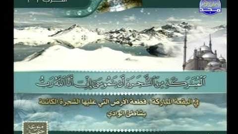 سالم عبد الجليل ــ سورة القصص 12 الى 50