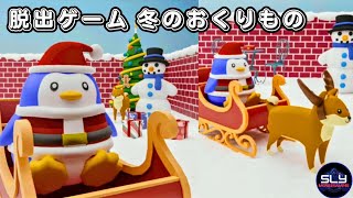脱出ゲーム 冬のおくりもの Escape Game Winter Walkthrough (RayCojiro) screenshot 5