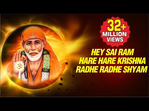 Hey Sai Ram Hare Hare Krishna Radhe Radhe Shyam Sai Bhajan By Suresh wadkar (with sai saar ) Dhun