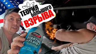 Как накачать колесо на фуре ВЗРЫВОМ