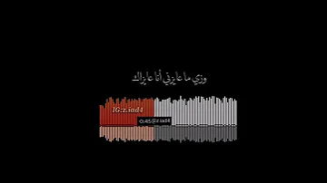متخفش من بكره وانا معاك 