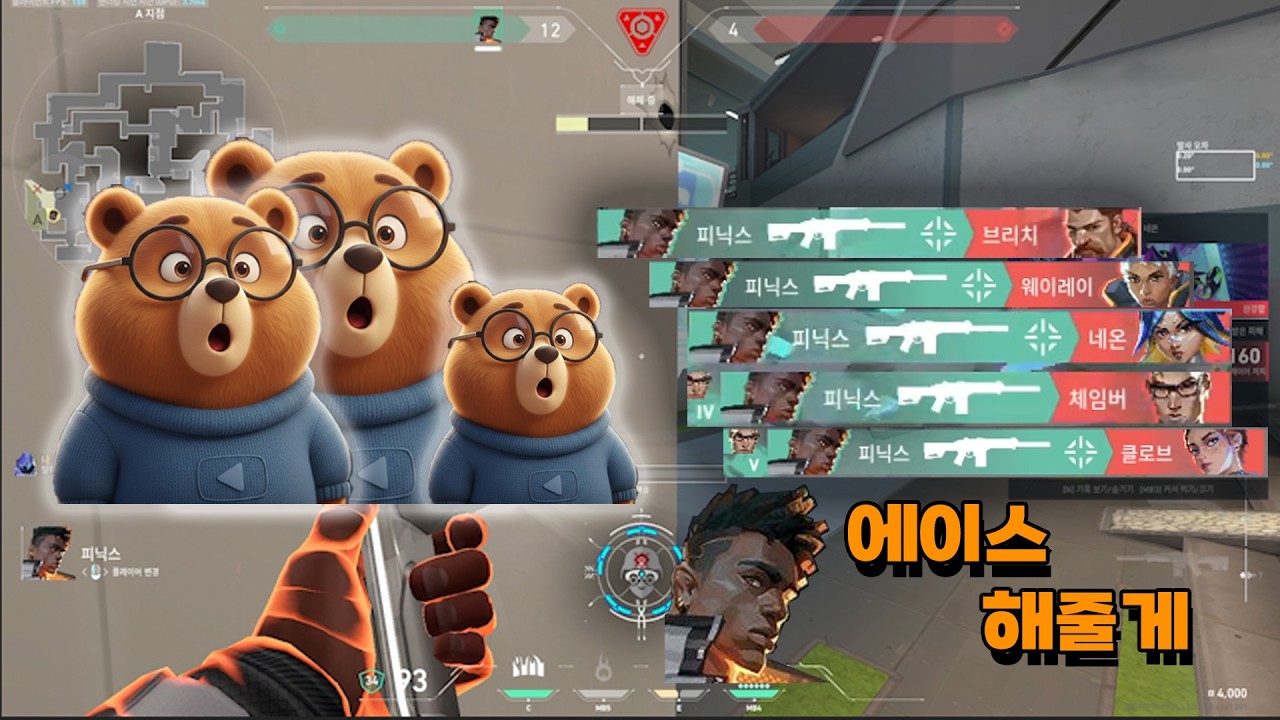 막라를 에이스 클러치로 마무리하는 우리팀 막내 (feat. 경쟁전) [발로란트]