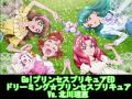 【歴代】プリキュアEDメドレー【作業用BGM】