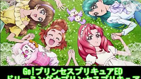 歴代プリキュアダンス Mp3