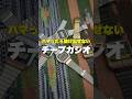 コレクションしたくなるチープカシオ | 数千円で買えるデジタルウォッチ #腕時計