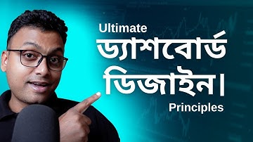 Principles for designing an effective dashboard. Best Dashboard Design guidelines.