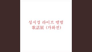 Kiss할까요