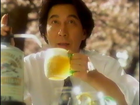 2000年 キリン 一番搾り 生サーバープレゼント CM 役所広司