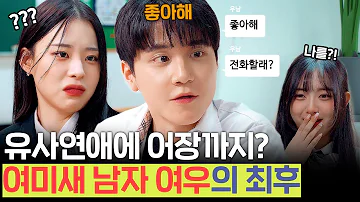 고백