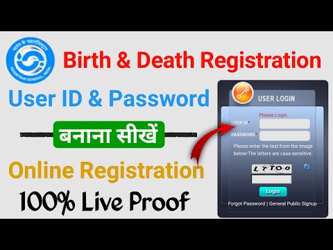 Crs portal registration kaise kare 2022 || How to register on crs portal || crs portal registration