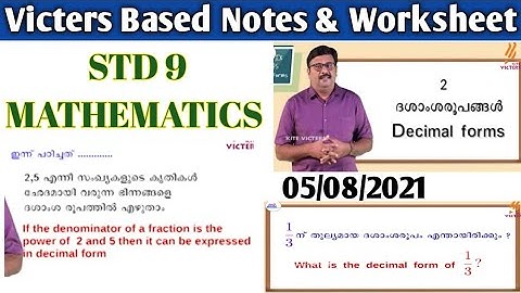 SCERT STD 9 Mathematics Chapter 2 Decimal Forms Notes & Worksheet / Kerala Syllabus Standard 9
