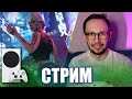 Продолжаем тестить Cyberpunk 2077 patch 1.5 на Xbox Series S!