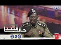 حملات الصيد الجائر.. هل أصبح الأجانب يهددون الحياة البرية في السودان؟ - للنقاش - حال البلد