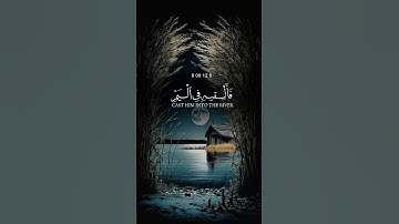 ما تيسر من الذكر الحكيم تلاوة نادرة جداً 🙏💔❤️😭😭