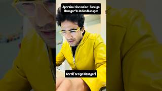 Appraisal discussion: foreign vs Indian manager…. #funny #manager #managerlife #corporate #shorts