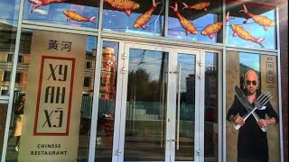 Ресторан «Хуанхэ». Острая китайская кухня. Ресторан «Хуанхэ». Острая китайская кухня.