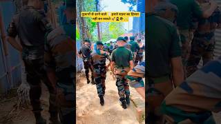 army status #armystatus #army #cisf #cisfstatus #crpf #bsf #shorts #trending #viral #ssb #sscgd #ssc