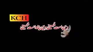Dam dam hussain mola hussain by irfan haidari || old famous kalam || Irfan haidari Official