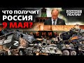 Где Украина остановит российскую армию? | Донбасс Реалии