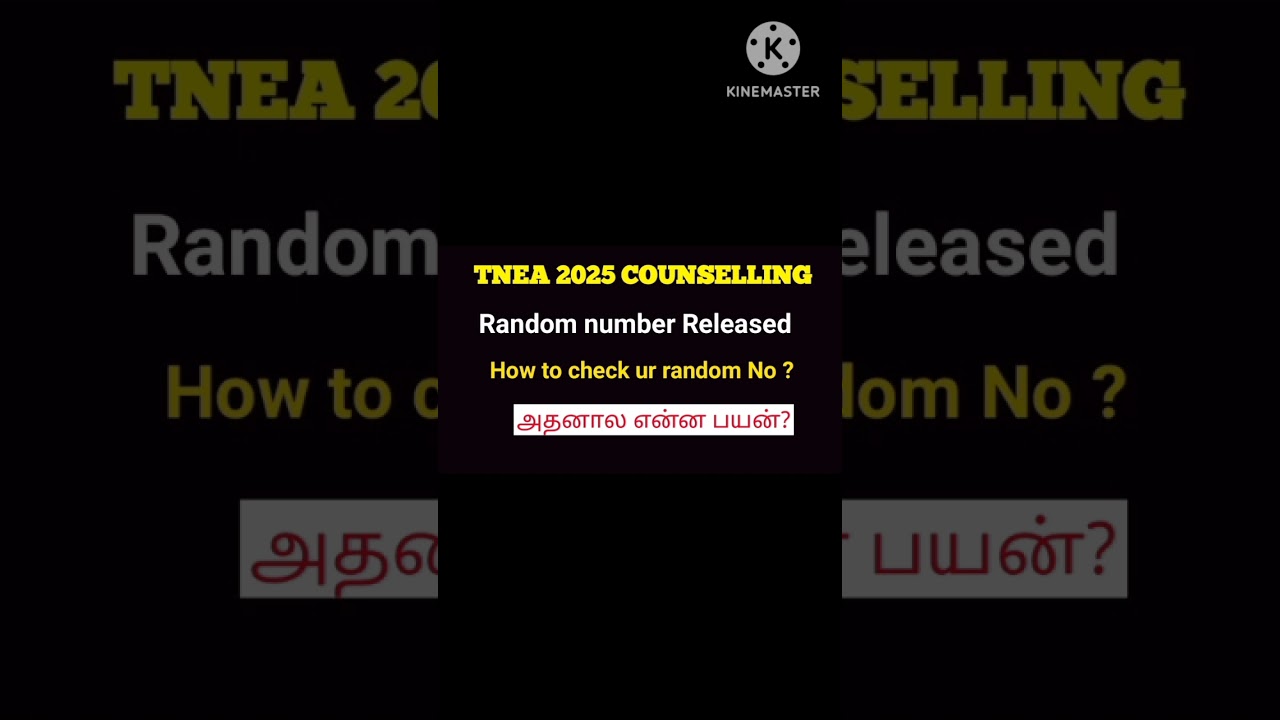 TNEA 2025 Counselling