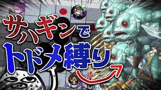 【ゆっくり実況】半魚人でトドメを刺す企画でもいいんですか!?【逆転オセロニア】