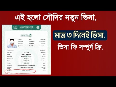 ভিডিও: একটি নতুন পাসপোর্ট ফটো প্রয়োজন? এই বিলাসবহুল ভ্রমণ ব্র্যান্ড আপনার পছন্দের একজনকে নিয়ে যাবে