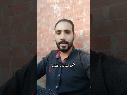 انت مشيت عشان فهمت