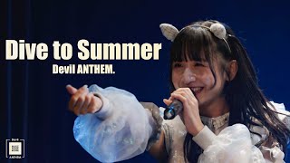 Devil ANTHEM./「Dive to Summer」2025.10.22 LIVE ver.