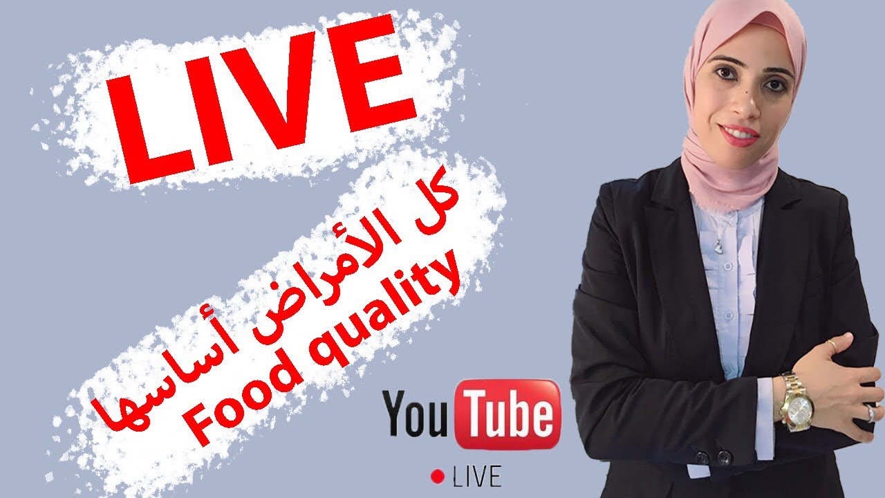 ٤١- أخطاء شائعه بيقع فيها مريض السكر يوميا بتزود مضاعفاته ولو صحيح بتدخلك في كل الأمراض | لايف مهم