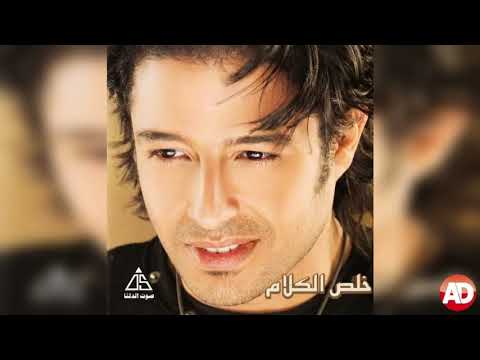 ليه يا حبيبى محمد حماقى