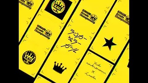 【DDR A20】ランカーキラーガール [SINGLE EXPERT] 譜面確認用(クラップ音入り)