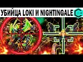 УБИЙЦА ШМЫГИ И КОМАРА! WAR ROBOTS KILLER OF NIGHTINGALE AND LOKI!