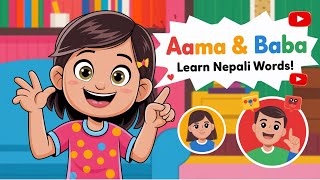Aama Baba Learn How To Say Mom Dad In Nepali Fun Nepali Words For Kids