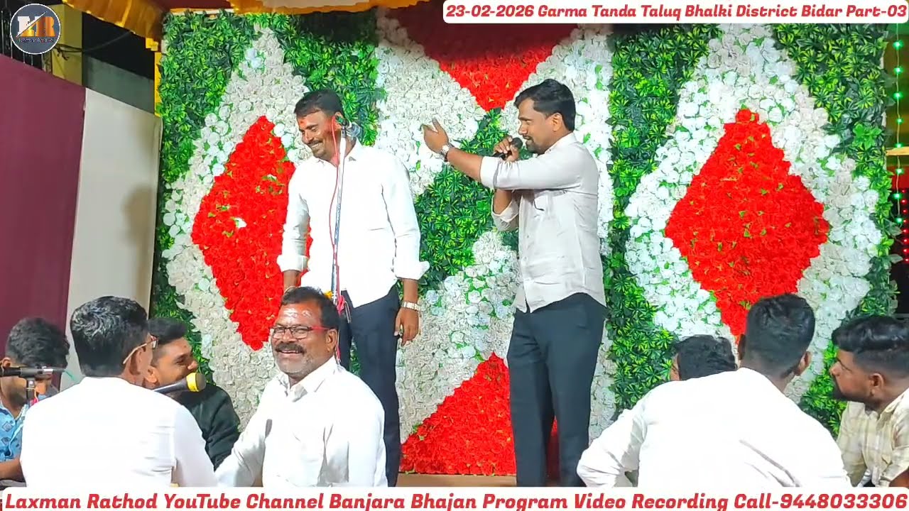 Chhota Maruti Bhajan-Akash Chavan Bhajan ! Banjara Bhajan-Garma Tanda Balki Bidar 03.#LaxmanRathod