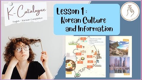 KIIP LEVEL 2:  Unit 1 Korean Culture and Information