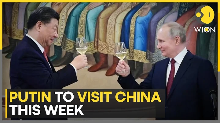 Putin-Xi to discuss comprehensive partnership | Putin's second visit to Beijing in 7 months | WION - DayDayNews