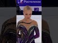 She will be a legend❤️ #figureskater #olympics #sports
