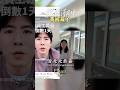 520我被Meta裁員了…