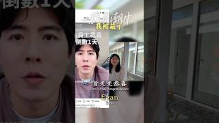 520我被Meta裁員了…