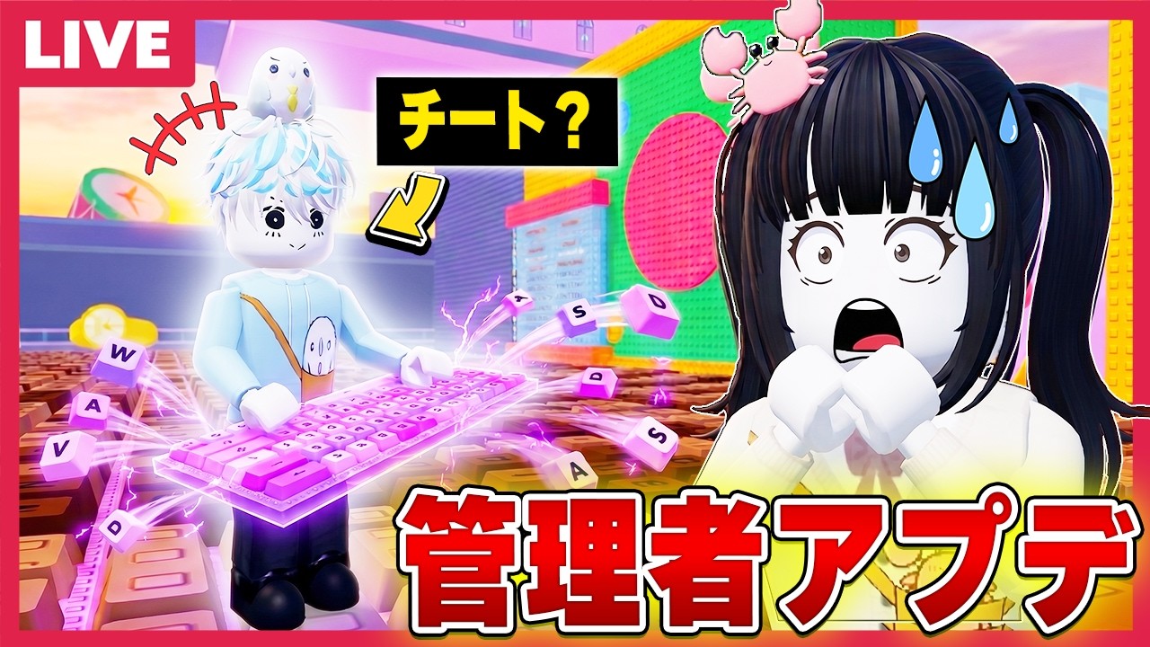 The God-Tier Event with 6 Million Concurrent Viewers is Here: I